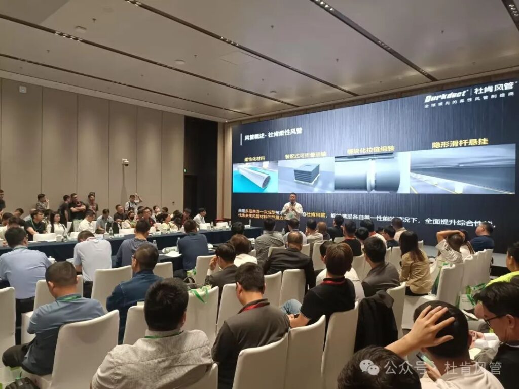 《米乐YY易游柔性风管助力工厂绿色节能生长》专题分享