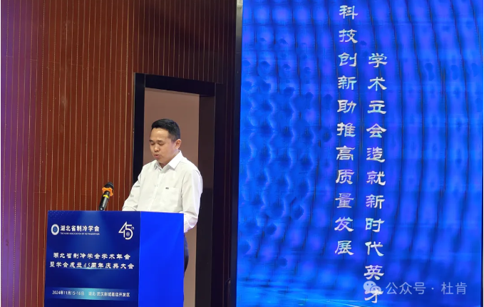 米乐YY易游集团董事长路标先生致接待词